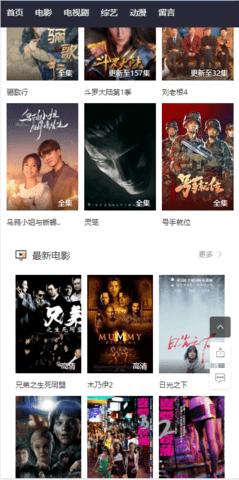 97�����(���׷��)���°�׿������� v1.0