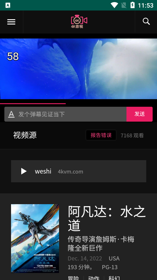 ���˶̾�(��ѹ۾�)��׿�ֻ����°����� v1.429