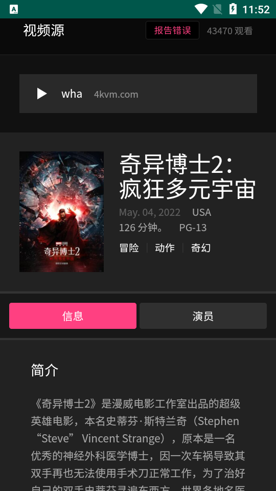 ���˶̾�(��ѹ۾�)��׿�ֻ����°����� v1.429