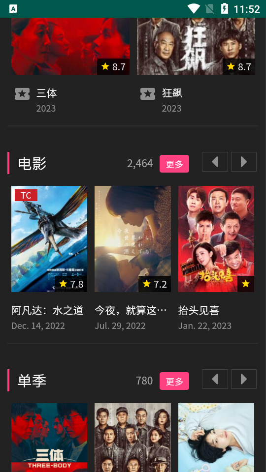 ���˶̾�(��ѹ۾�)��׿�ֻ����°����� v1.429