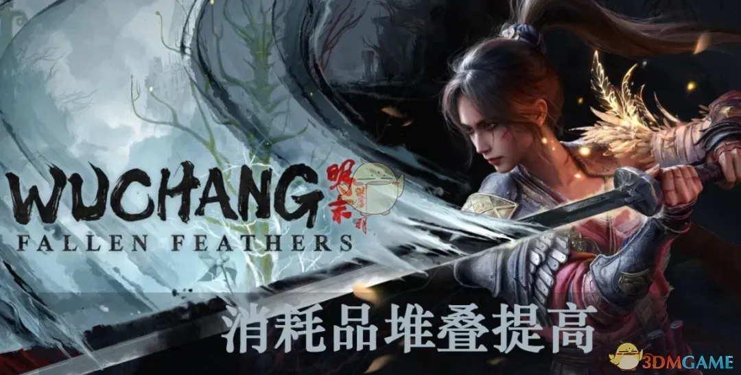 ����ĩ��Ԩ��֮������Ʒ�ѵ�����999MOD v1.0