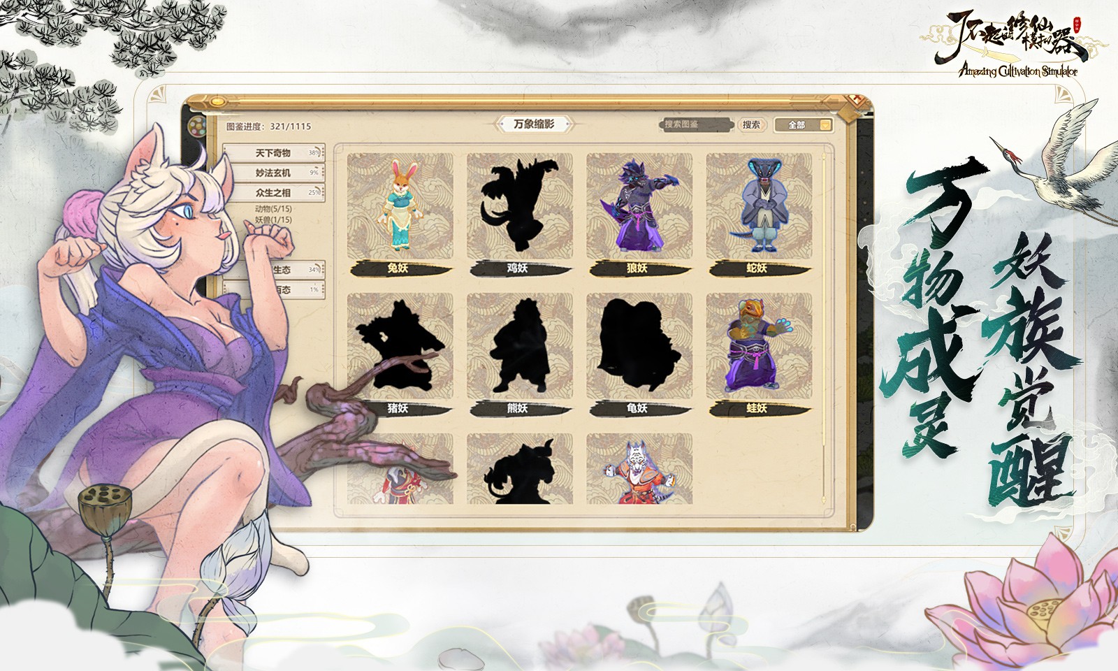 �˲��������ģ�����ֻ��氲װ������������� v1.1.2