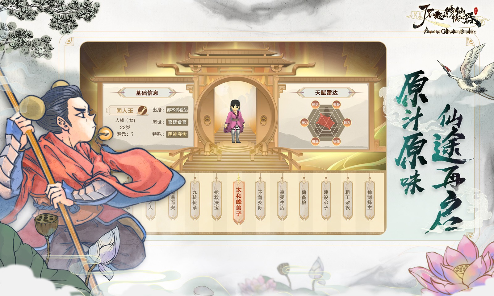 �˲��������ģ�����ֻ��氲װ������������� v1.1.2