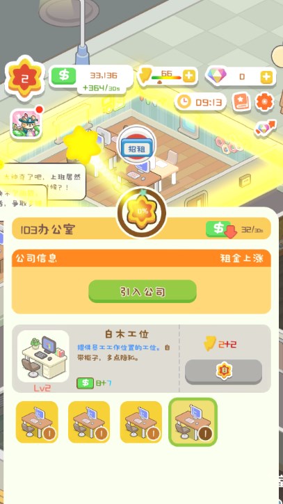 ������ս���°�׿������� v1.0.1