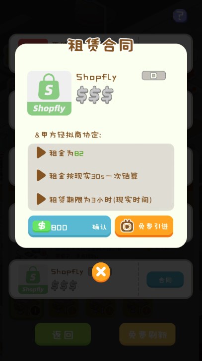 ������ս���°�׿������� v1.0.1