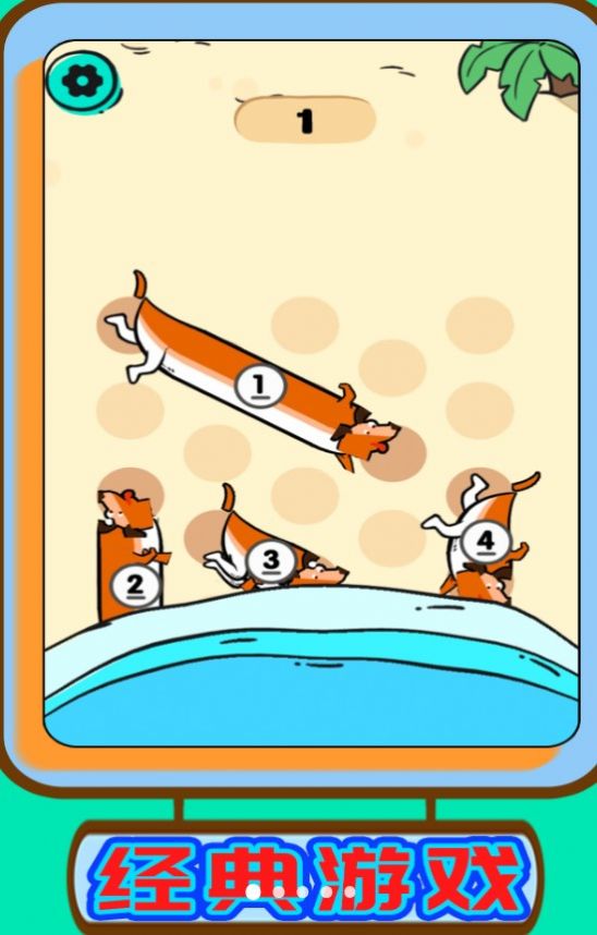 ����Ҳ������׿���°����� v1.0.3