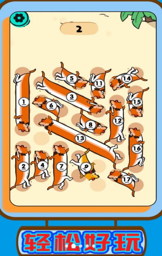 ����Ҳ������׿���°����� v1.0.3