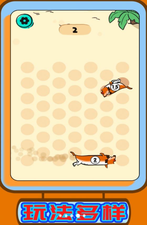 ����Ҳ������׿���°����� v1.0.3