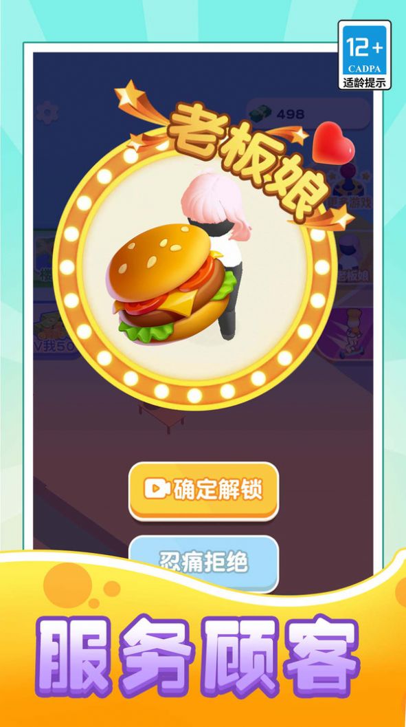 ����������������׿���°����� v2.0.1