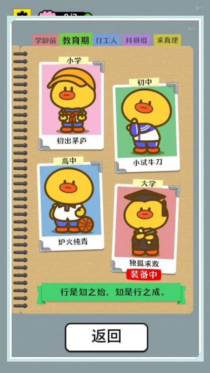 �����ж�����ͣʱ����ֻ���װ��������� v1.0