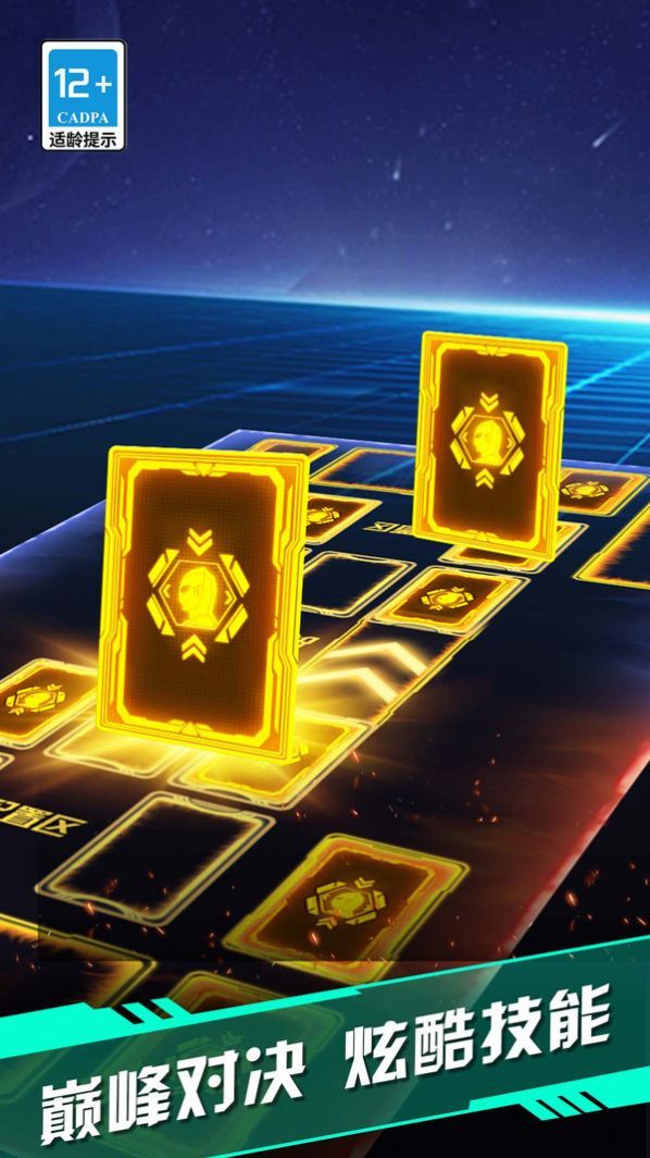 ä��Ӣ���ɶ԰�׿���°����� v1.0.0