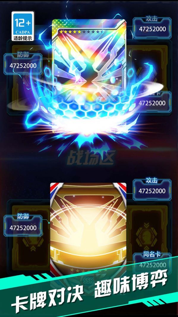 ä��Ӣ���ɶ԰�׿���°����� v1.0.0