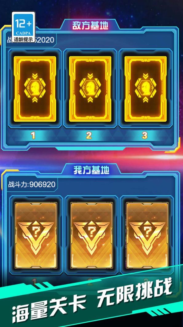 ä��Ӣ���ɶ԰�׿���°����� v1.0.0