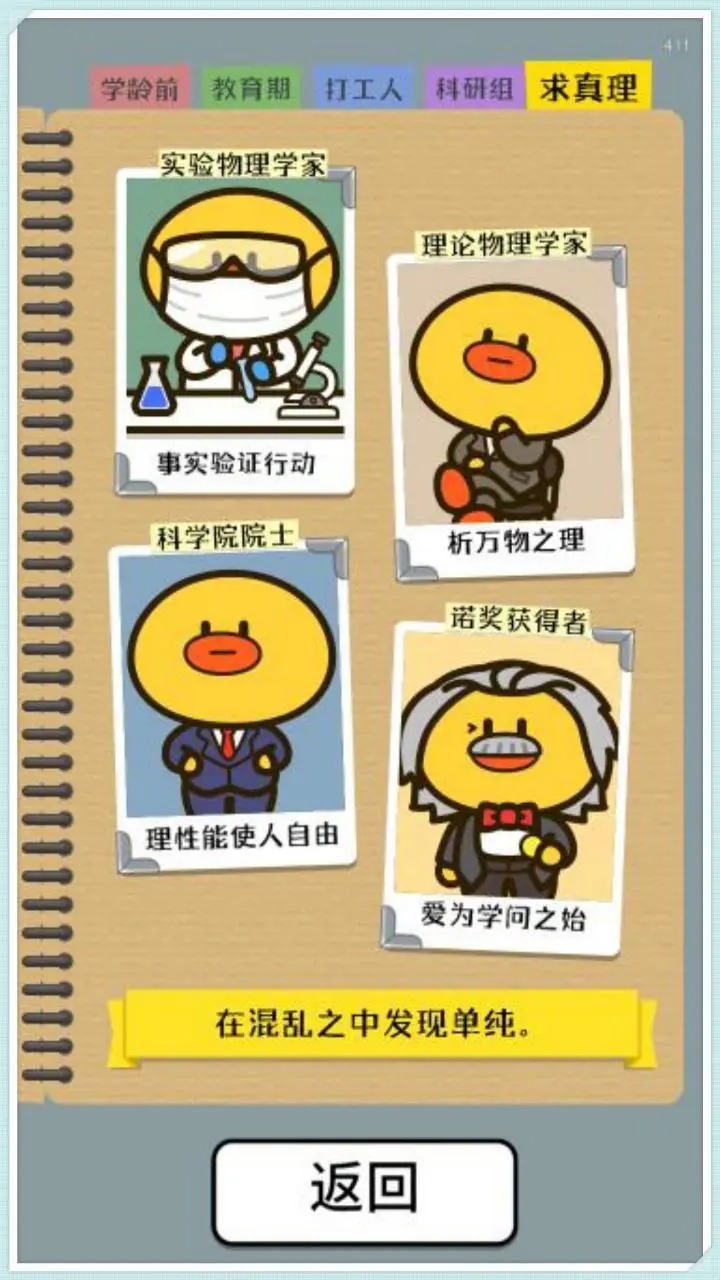 �����ж������°�׿������� v1.0