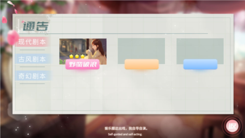 ��������Ȧ��׿���°����� v1.0