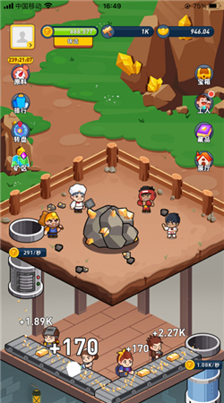 �Խ�����������°�׿������� v2.3.5