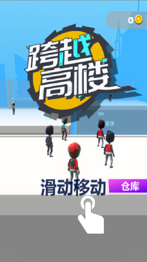 ��Խ��¥�ֻ������� v1.0.0