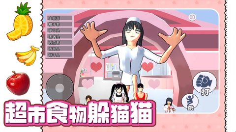 ����ʳ���èè��׿���°����� v1.0