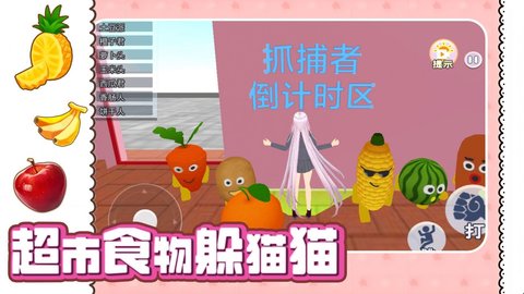 ����ʳ���èè��׿���°����� v1.0