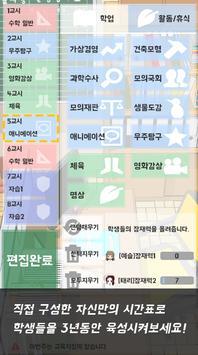 ���Ծ��ļ࿼��ʦ��׿���°����� v1.9.3