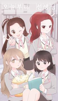 ���Ծ��ļ࿼��ʦ��׿���°����� v1.9.3