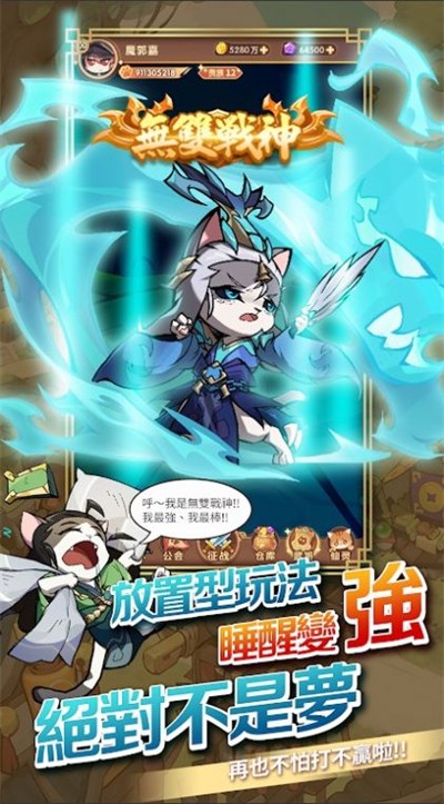 ���è���е�ǿ��׿���°����� v1.0.12