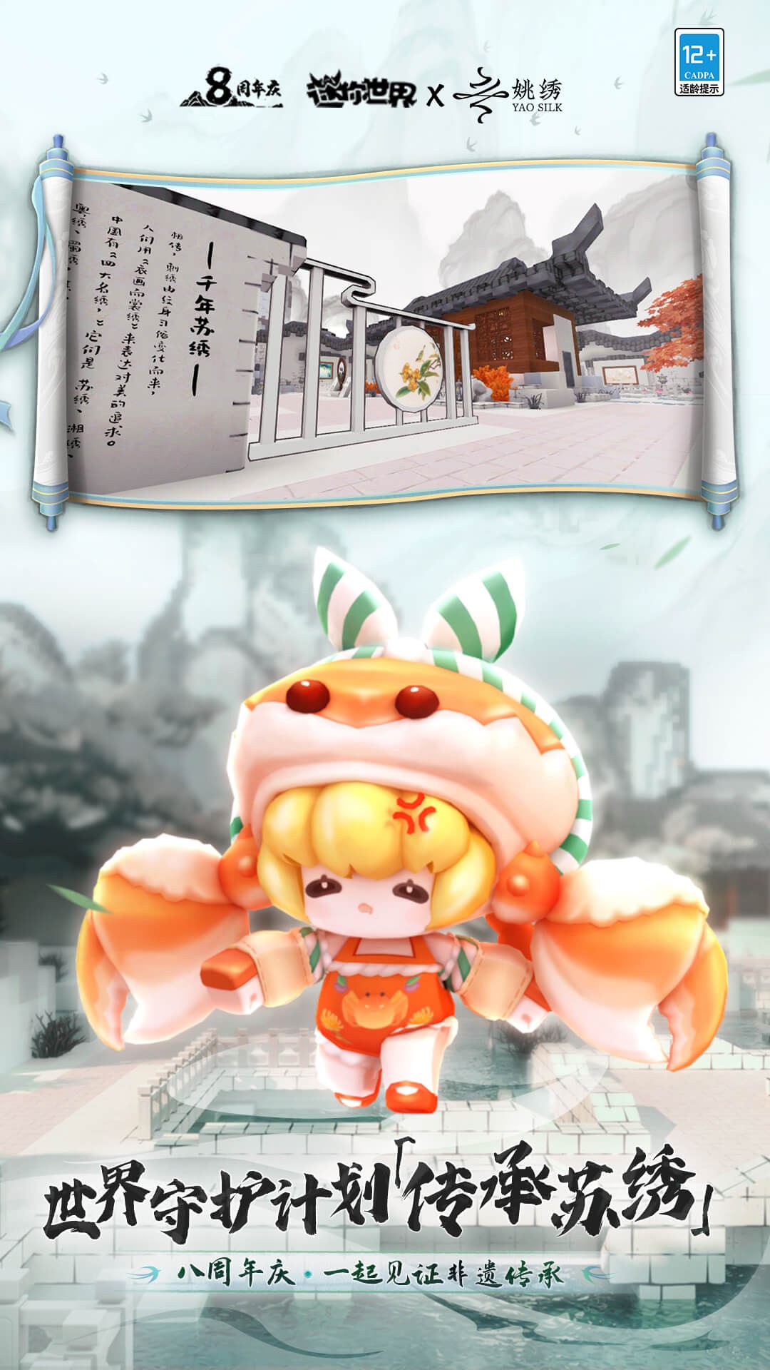 ��������0.44.2�汾����ˢ�ֻ���װ��������� v0.44.2