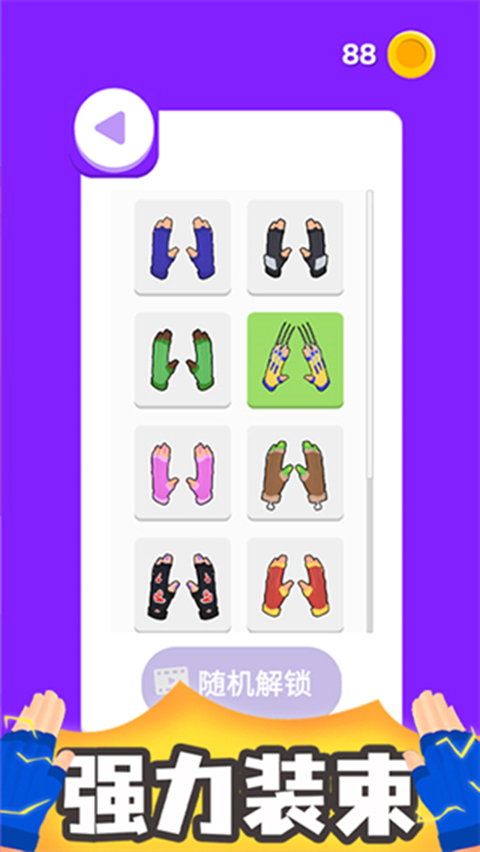 ����Ӣ����Ϸ���� v1.0.9