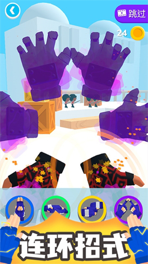 ����Ӣ����Ϸ���� v1.0.9