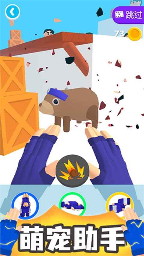 ����Ӣ����Ϸ���� v1.0.9