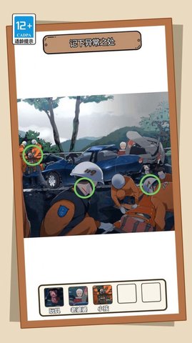 �������Խ��ܰ�׿���°����� v1.0.0