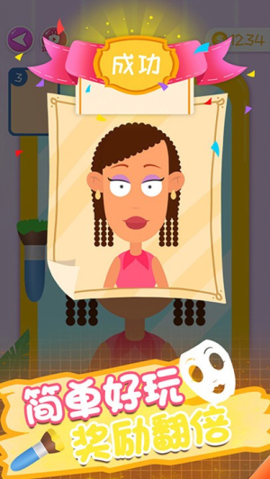 Ȥζ������ʦapp���� v1.0.1