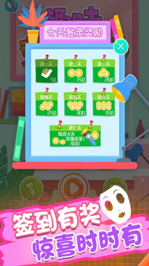 Ȥζ������ʦapp���� v1.0.1