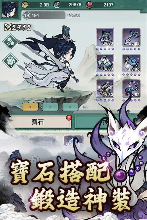 �������˰�׿���°����� v1.0.3