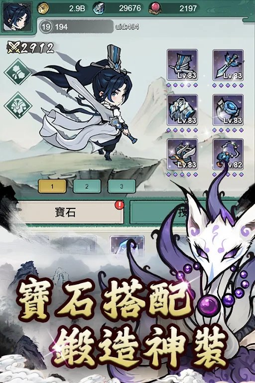 �������˰�׿���°����� v1.0.3