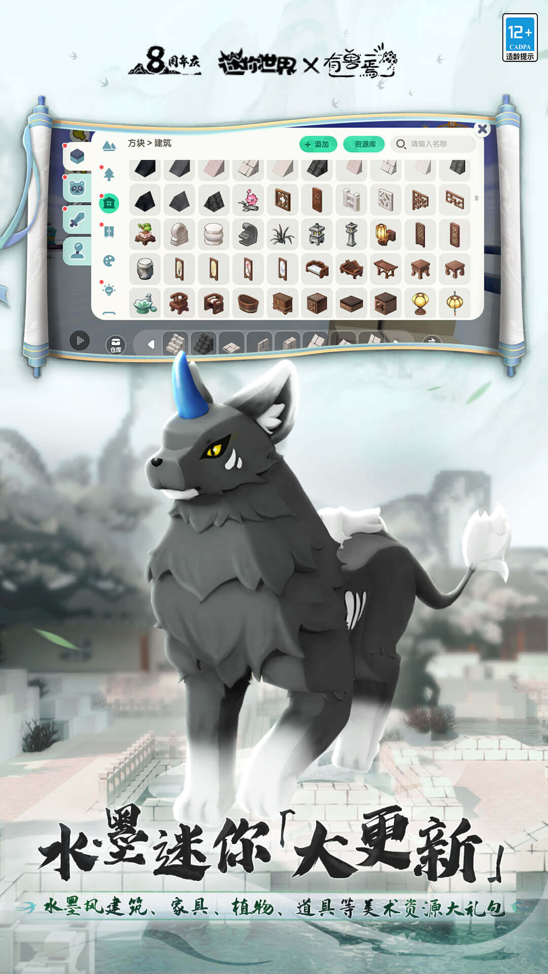 ��������0.44.2�汾���°�׿������� v0.44.2