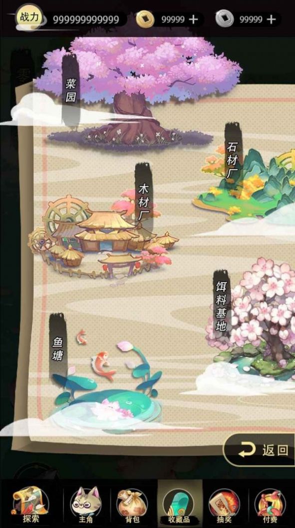 ��������¼��׿���°����� v1.1.0