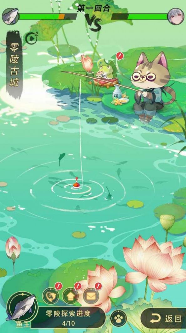 ��������¼��׿���°����� v1.1.0