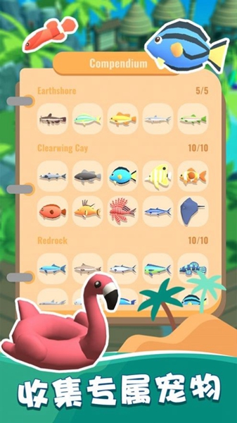 �ҵĵ������׿������� v1.0.1