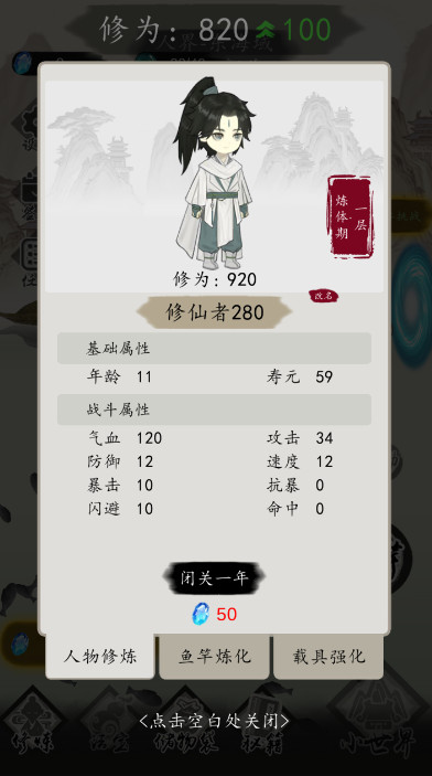 �����������°�׿������� v1.2.4