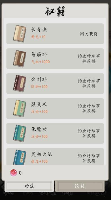 �����������°�׿������� v1.2.4