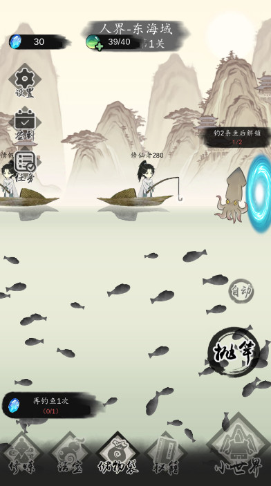 �����������°�׿������� v1.2.4