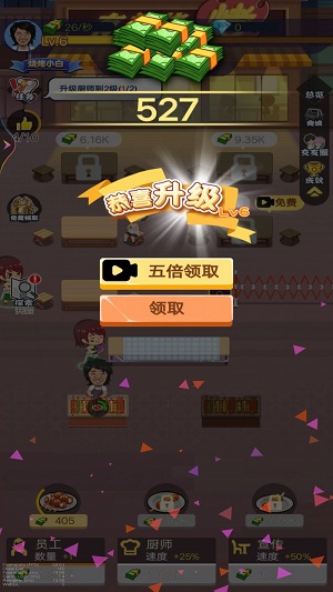 �Ͳ��տ���ʦ��׿���°����� v1