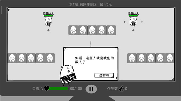 ���Ǽ�������׿������ v1.0