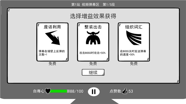 ���Ǽ������ֻ������� v1.0