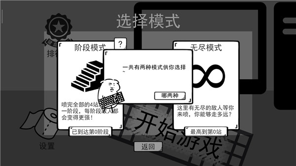 ���Ǽ������ֻ������� v1.0