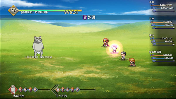 ��ǧ�����ֻ��氲װ���ֻ�������� v9.102