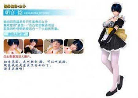 ������Ů2�����ֻ����°����� v0.3