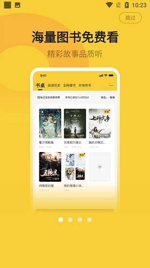 С���Ķ���ԴС˵���°�׿������� v1.1.6