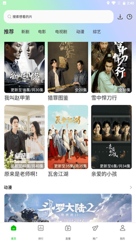 �޻���Ƶ���������°��ֻ�apk���� v1.0.9